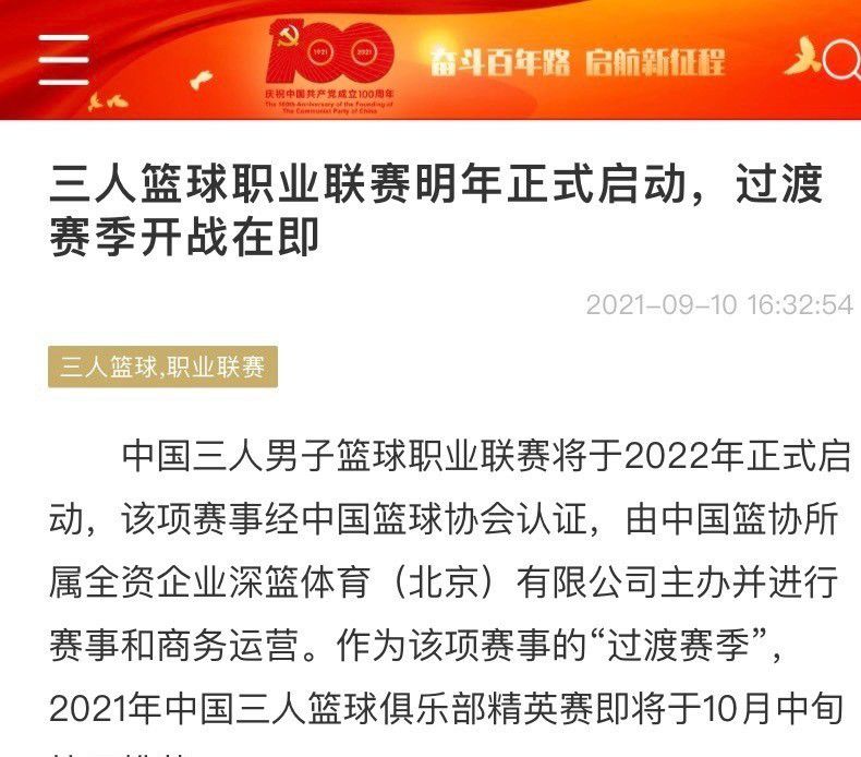 对于阿图尔的去留，帕斯托雷洛说道：“他在佛罗伦萨很开心，但他的工资很高。